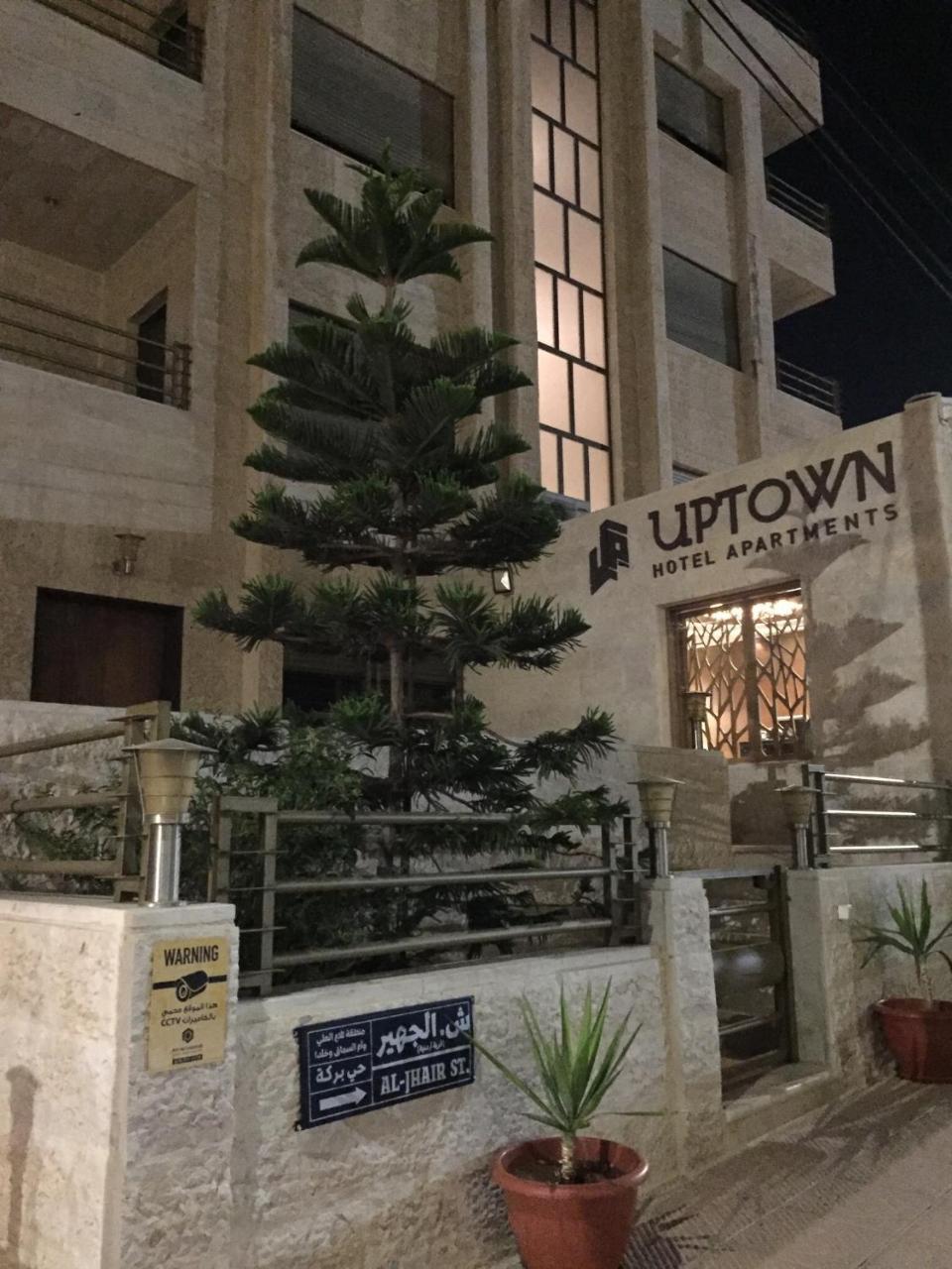 Uptown Hotel Apartment Amã Exterior foto